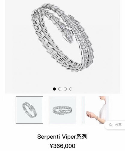 BVL Bracelet