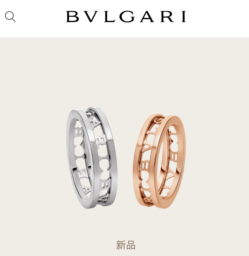 BVL Rings