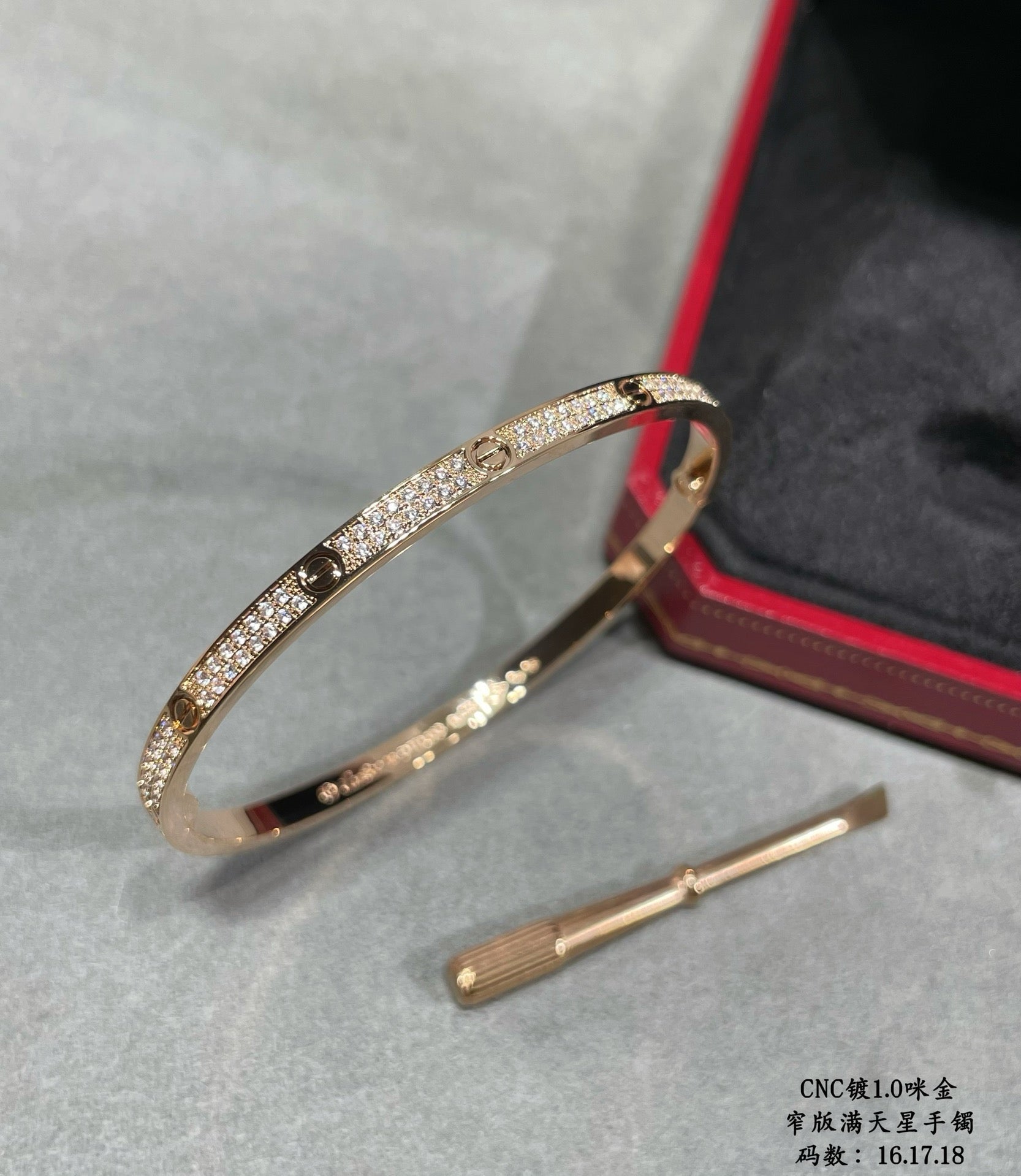 CAR Bracelet