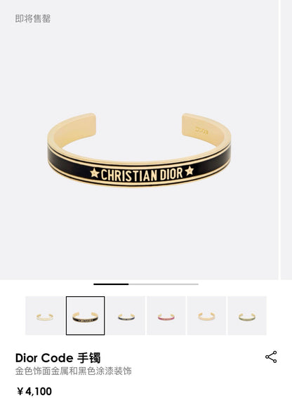 DIO Bracelet