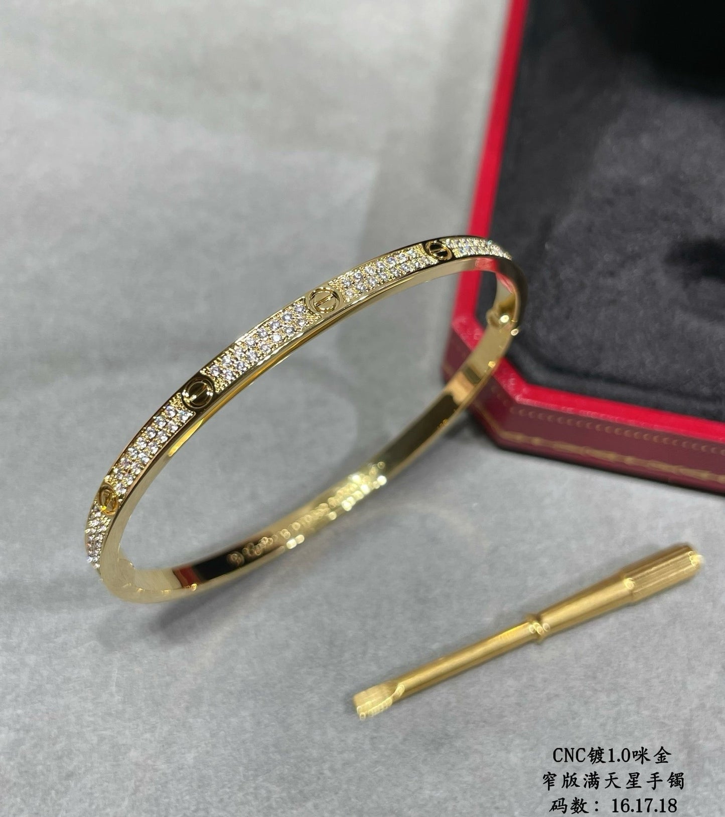 CAR Bracelet