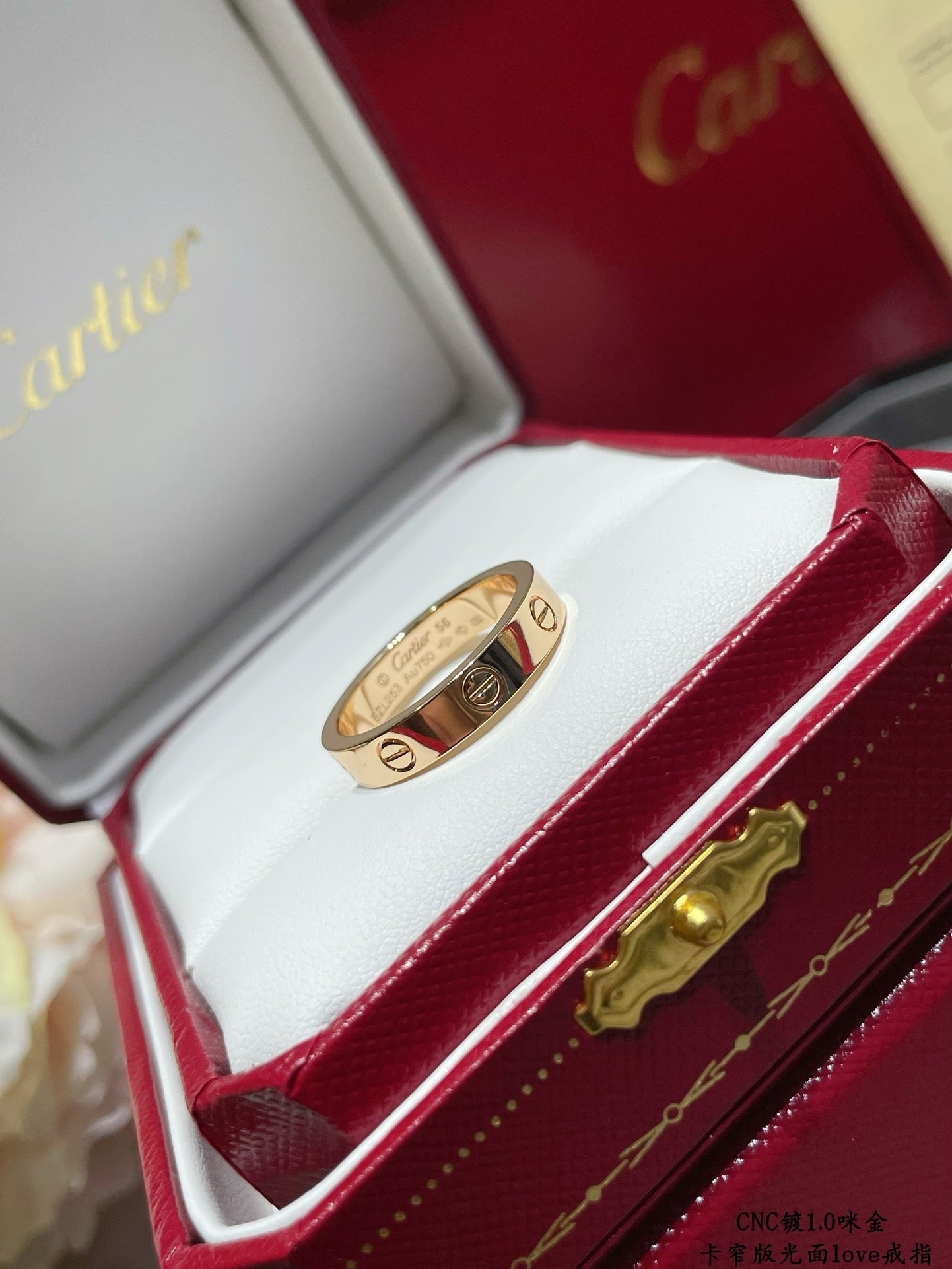 CAR Rings