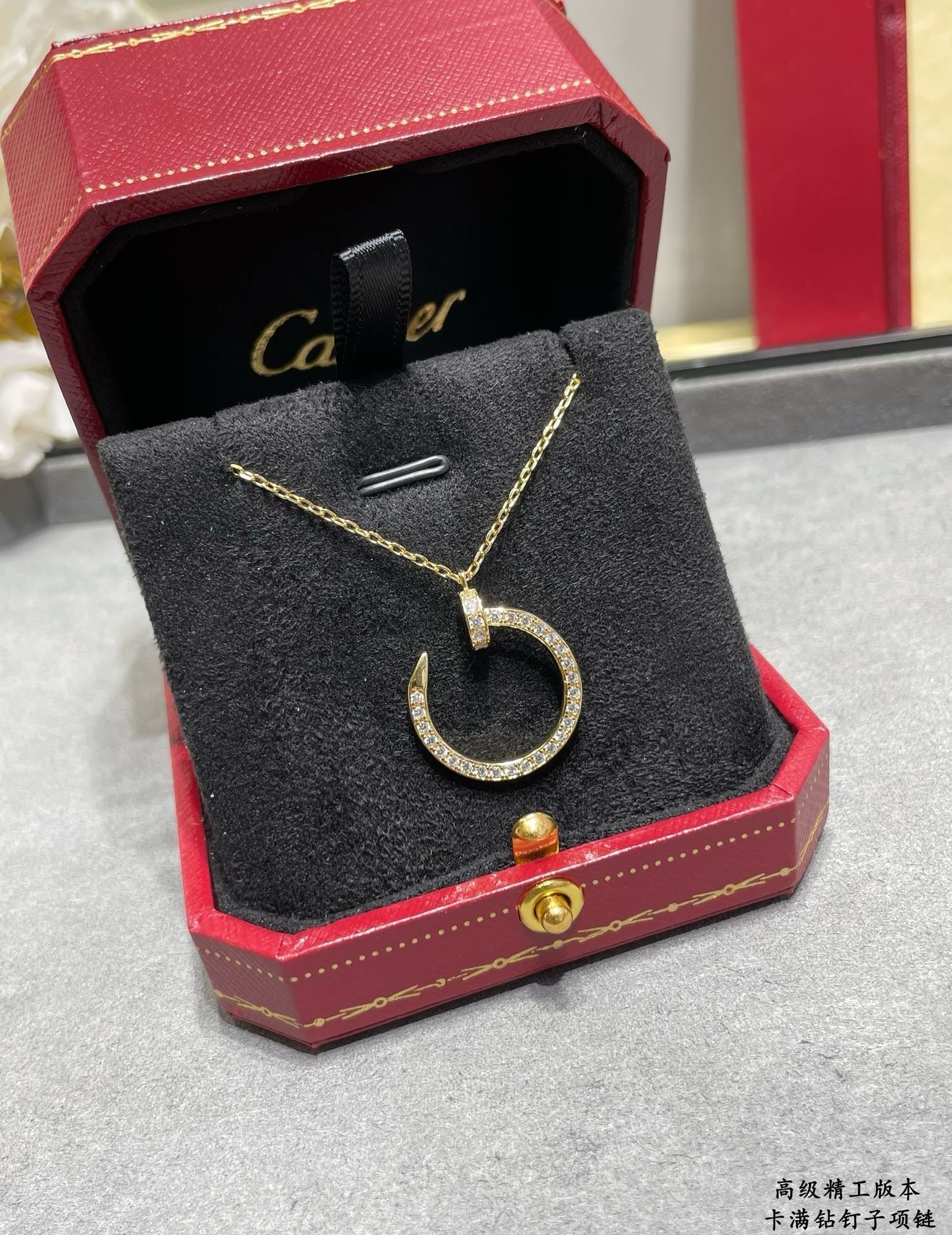 CAR Necklace