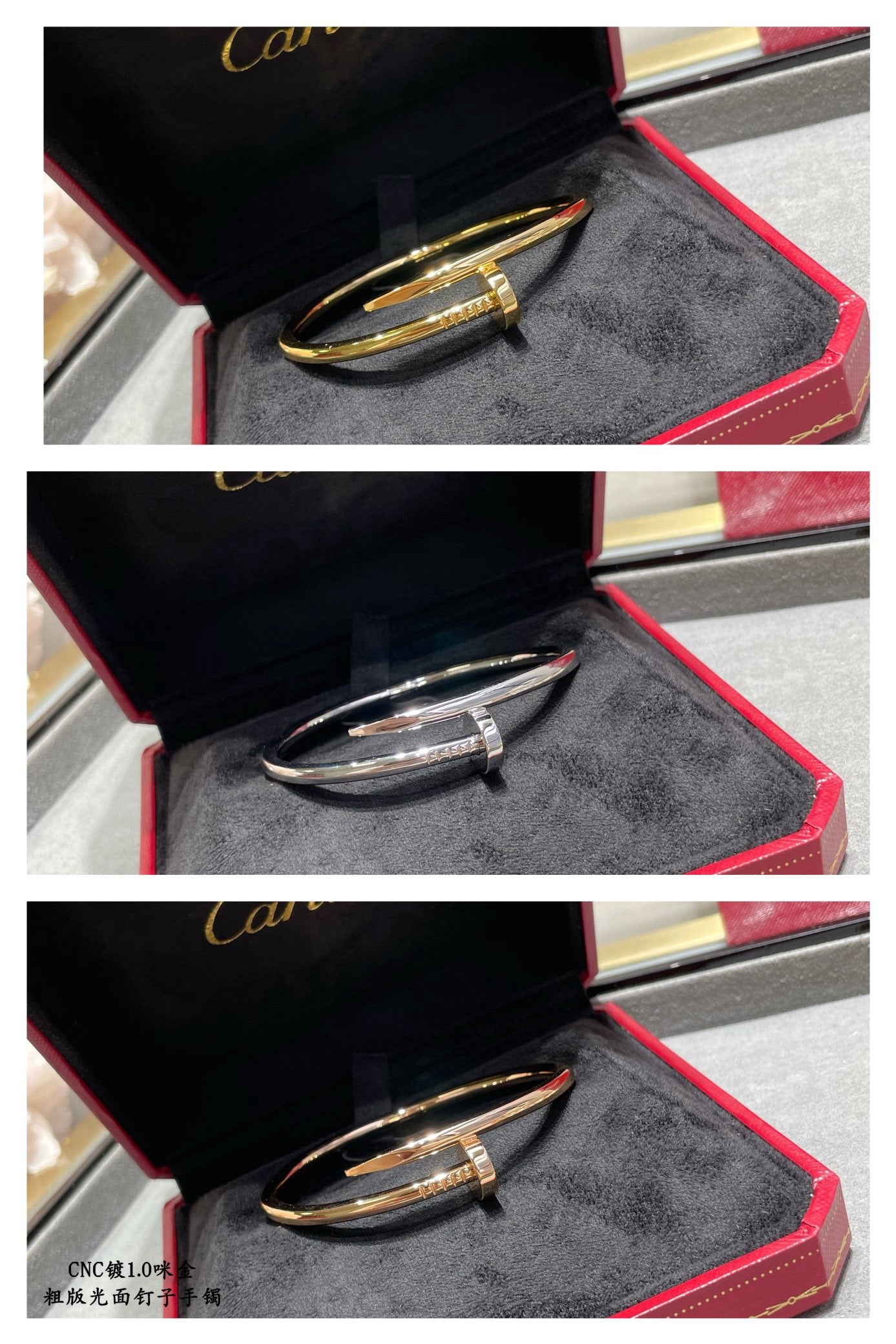 CAR Bracelet